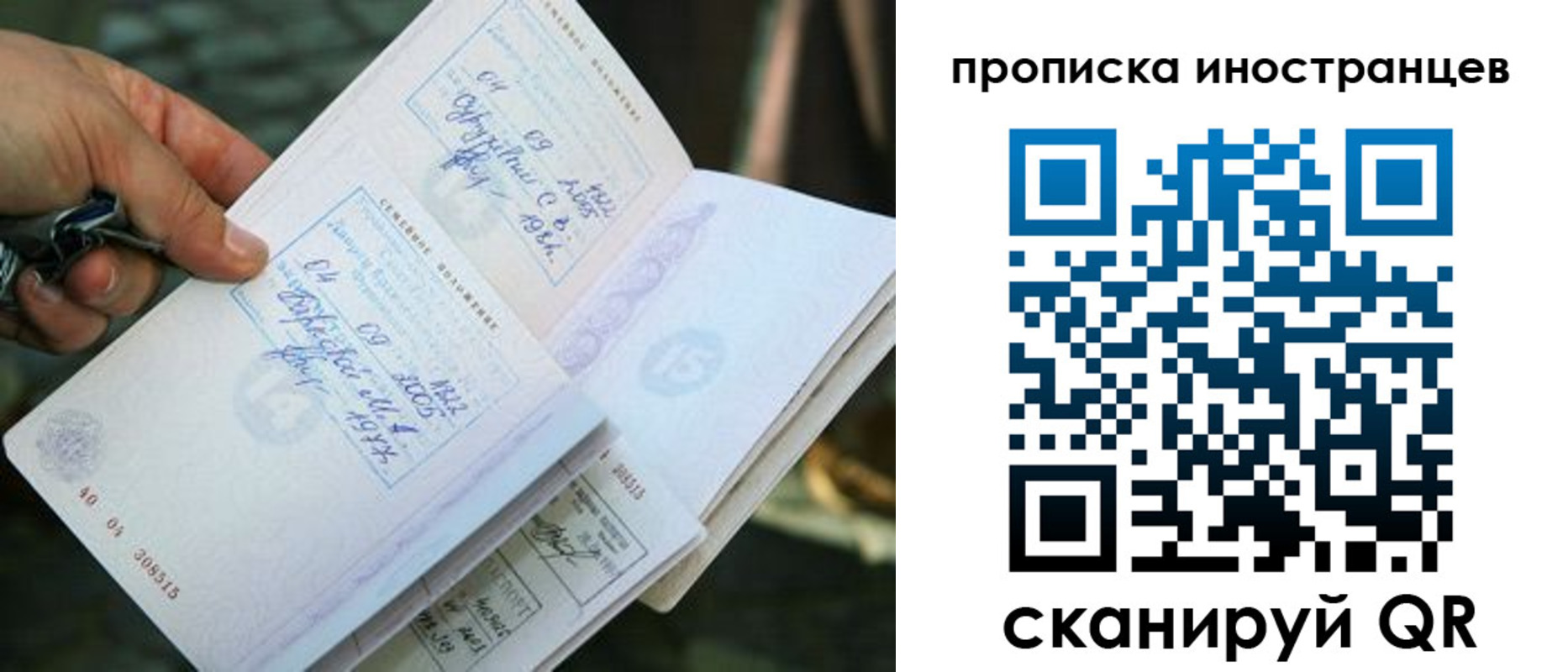где прописаться в Туле