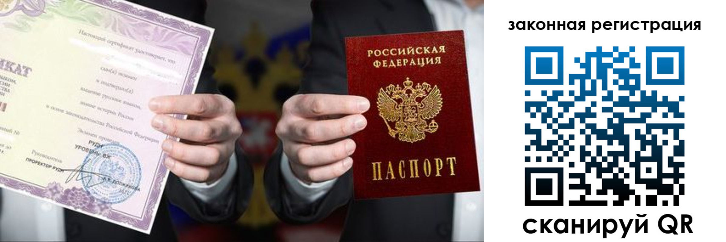регистрация для дет. сада в Туле