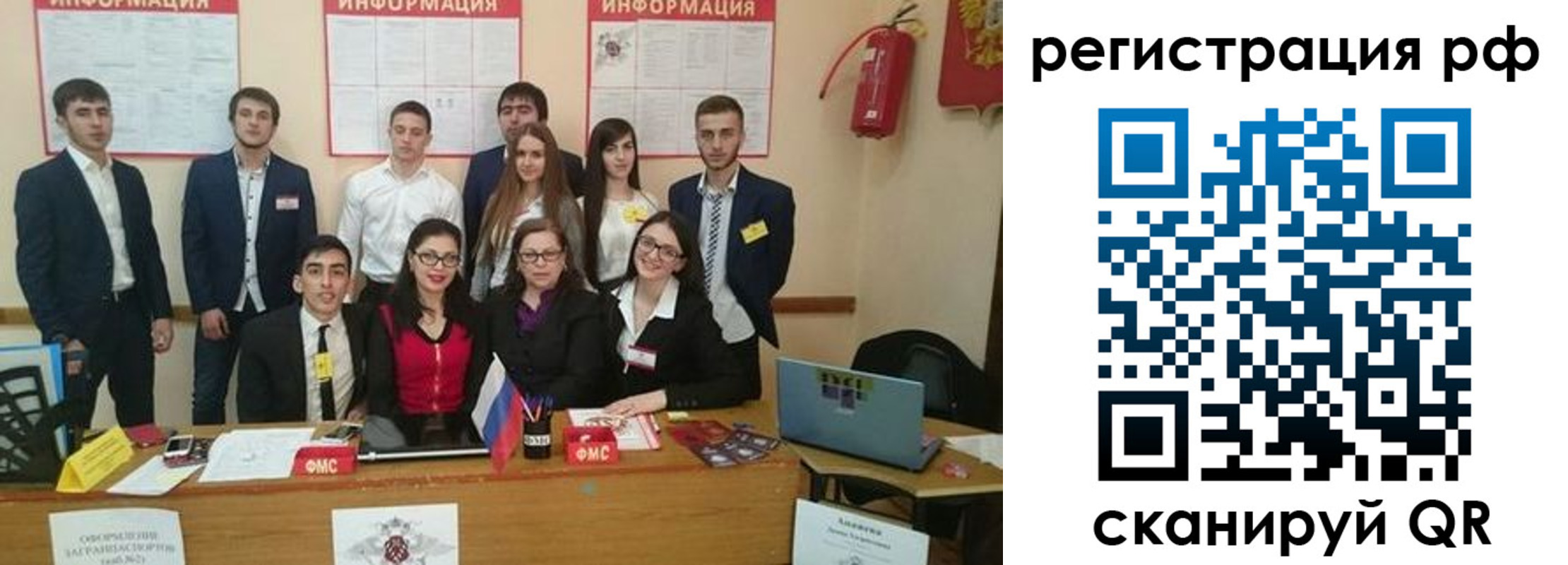 временная регистрация адрес в Туле