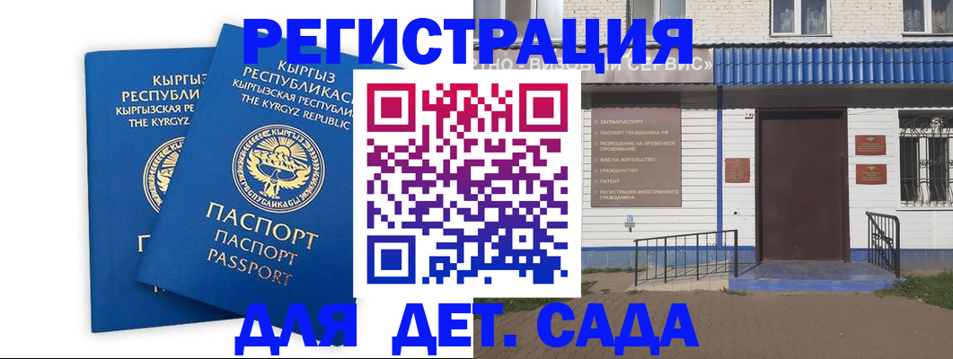 прописка иностранных граждан в Туле