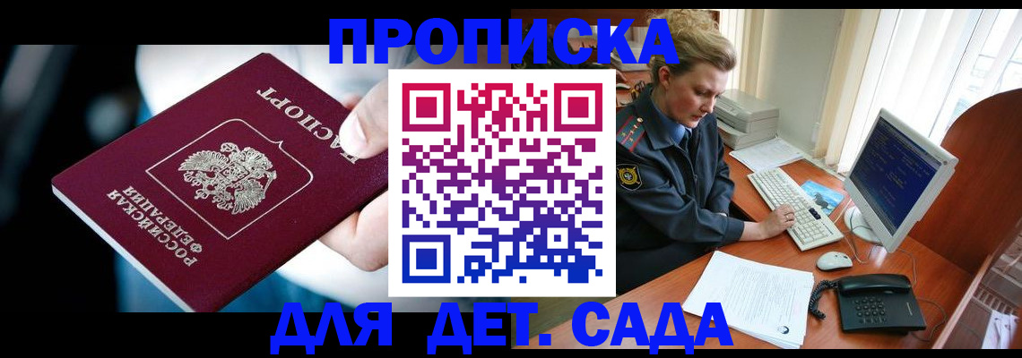 регистрация в Туле