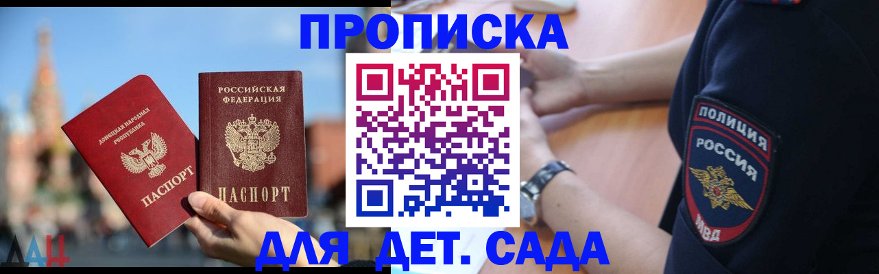 найти адрес прописки в Туле