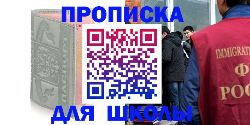 временная регистрация адрес в Туле